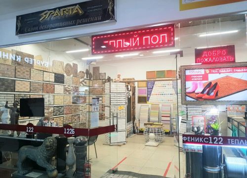 +79120221700 звонок из Спарта