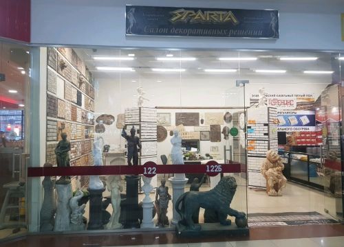 +79120221700 звонок из Спарта