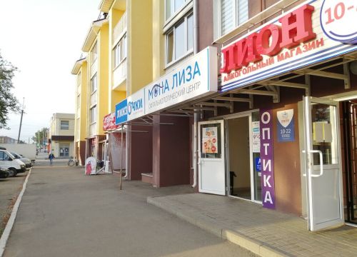 +79120270761 звонок из Линзочки