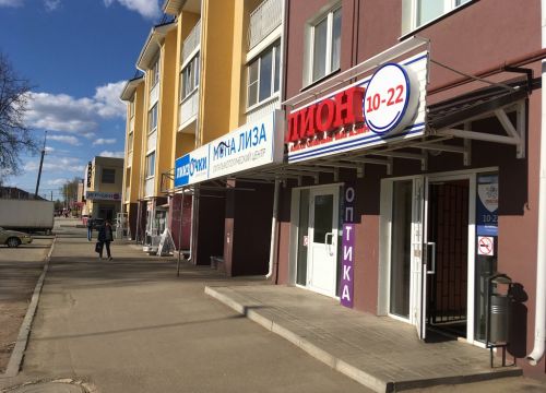 +79120270761 звонок из Линзочки