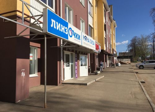 +79120270761 звонок из Линзочки