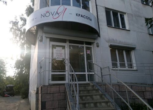 +79120280618 звонок из Epilgood