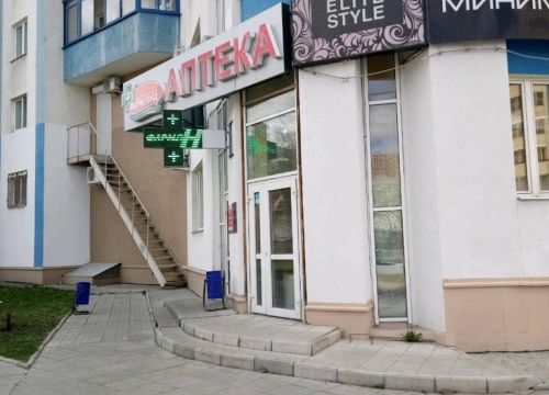 +79120411511 звонок из Elite Style