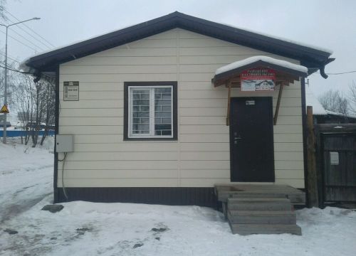 +79120500323 звонок из ИнвестСтройПроект