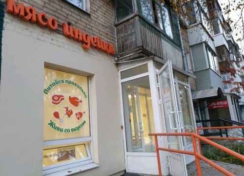 +79120590117 звонок из Индюшкин