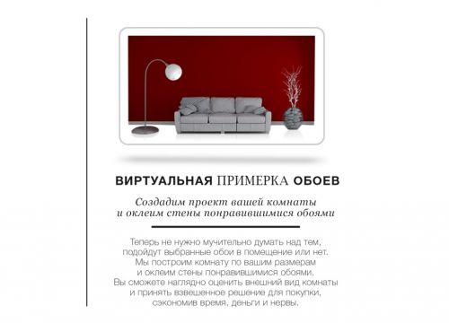 +79121241411 звонок из Центральный дом обоев