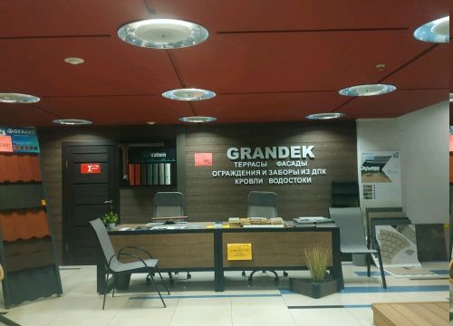 +79122112050 звонок из Grandek