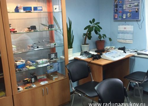 +79122290954 звонок из Радуга звуков