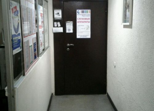 +79122290954 звонок из Радуга звуков