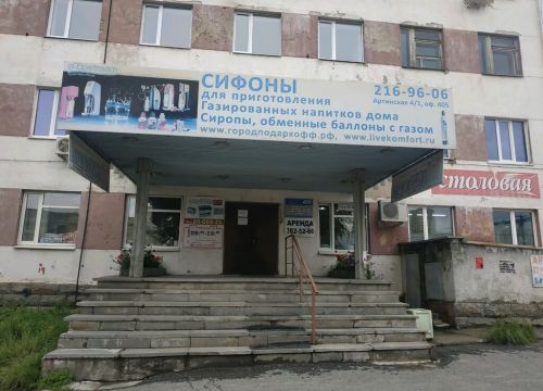 +79122400555 звонок из Радионика