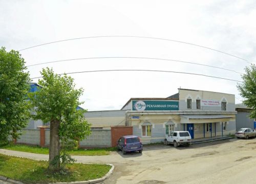 +79122420263 звонок из ГК Газстройсервис