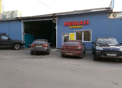 +79122421084 звонок из Неман