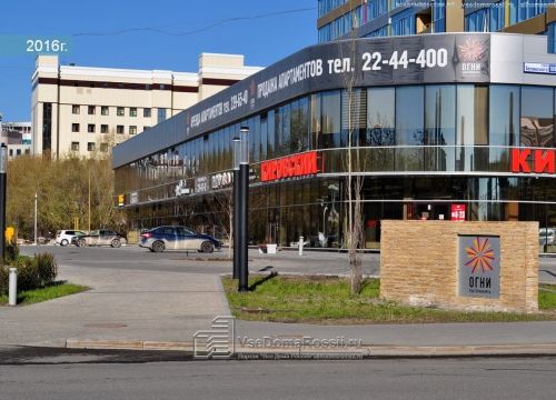 +79122460363 звонок из Доминанта