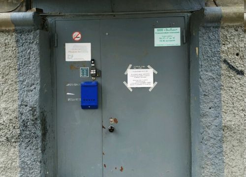 +79122461744 звонок из GreenMade