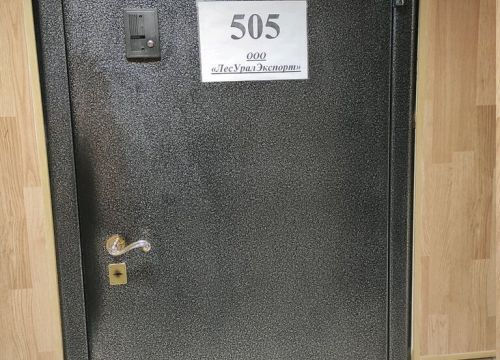 +79122461964 звонок из ЛесУралЭкспорт