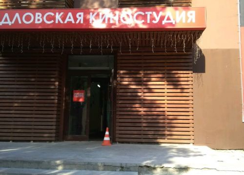 +79122470146 звонок из Eurospace