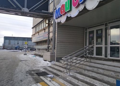 +79122490555 звонок из Майбэби