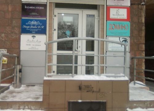 +79122590278 звонок из Mod Amour