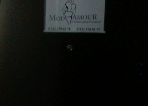 +79122590278 звонок из Mod Amour