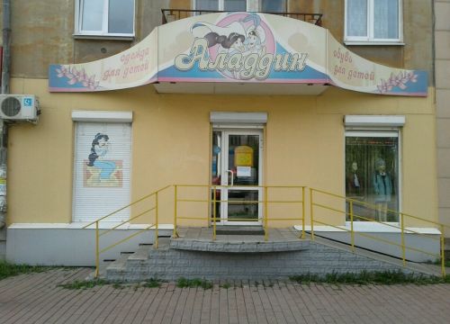 +79122591200 звонок из Чайка