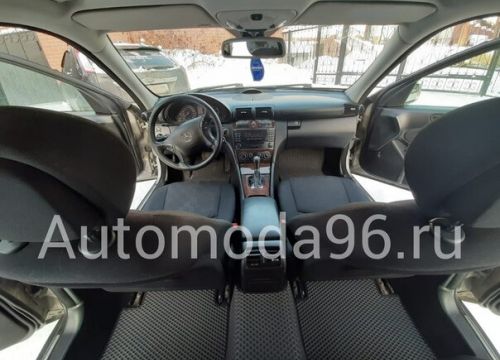 +79122740123 звонок из Автомода96