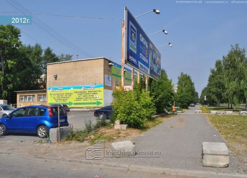 +79122821344 звонок из ЭлитЭнерго