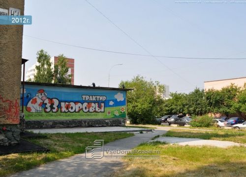 +79122821344 звонок из ЭлитЭнерго