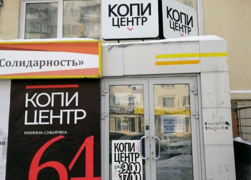 +79122830854 звонок из Каменные Дороги Урала
