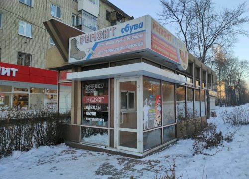 +79122842788 звонок из Центр бытовых услуг