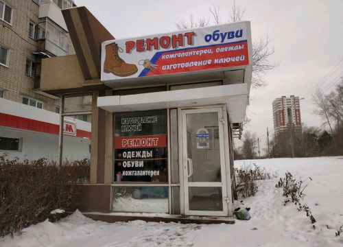 +79122842788 звонок из Центр бытовых услуг