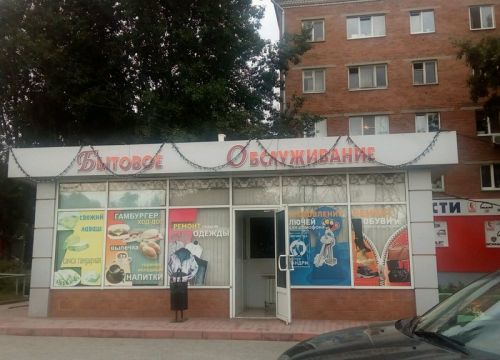 +79122851357 звонок из Мистер Ландри