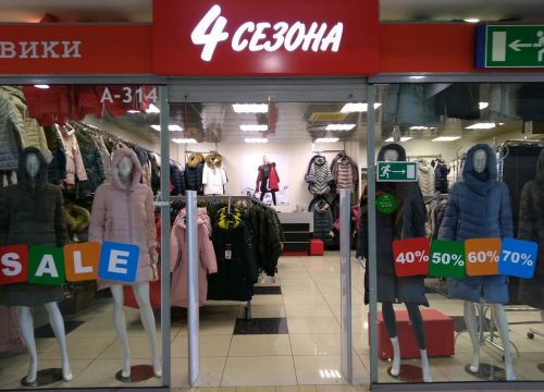 +79122880336 звонок из 4 Сезона