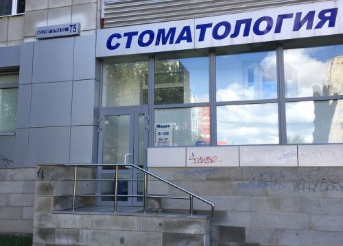 +79122880846 звонок из Мидас