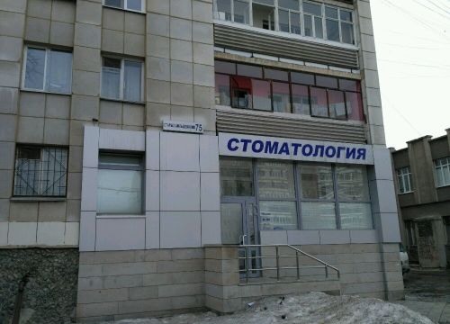 +79122880846 звонок из Мидас
