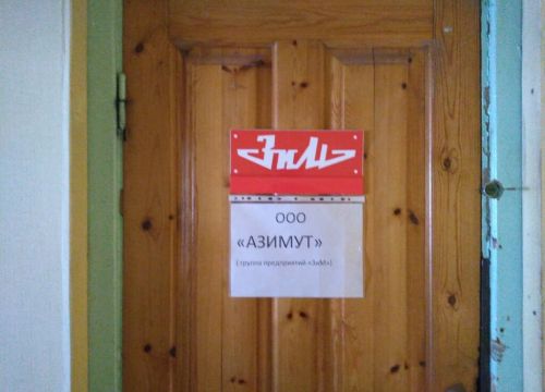 +79122880973 звонок из ЗиМ