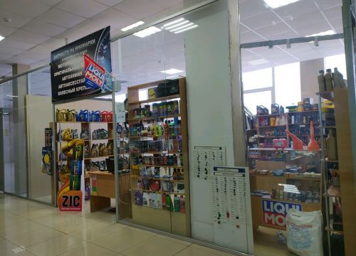 +79123180981 звонок из Супротек Магнитогорск