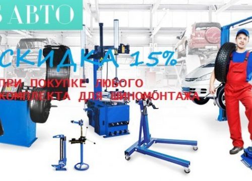 +79123190002 звонок из Челябинский завод автосервисного оборудования