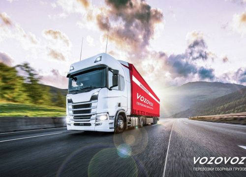 +79123204962 звонок из Транспортная Компания Возовоз