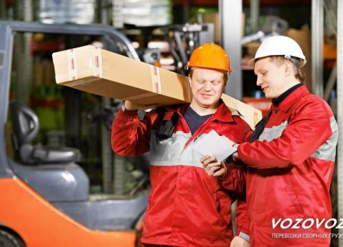 +79123204962 звонок из Транспортная Компания Возовоз