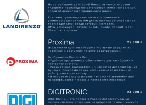 +79123260224 звонок из Автоgasсервис