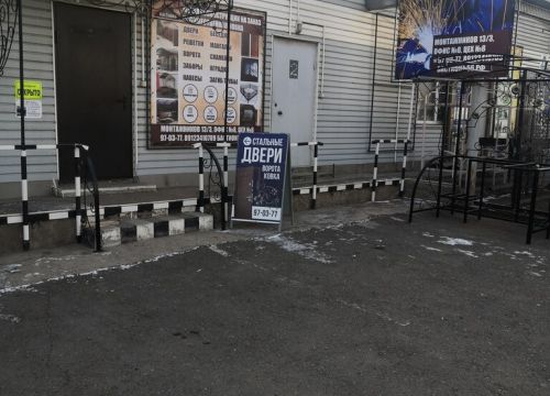 +79123410789 звонок из Бастионъ