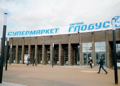 +79123701201 звонок из Глобус