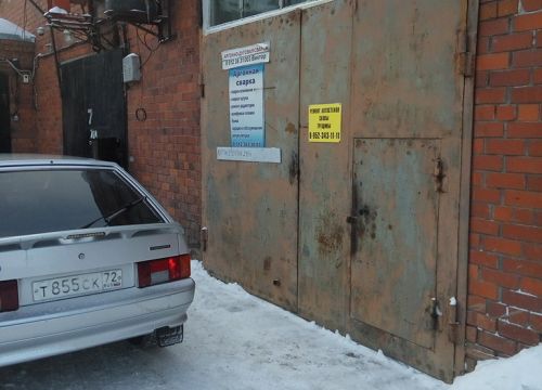 +79123831003 звонок из Автосервис