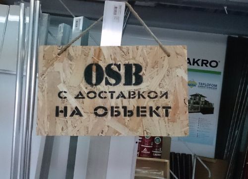+79124090806 звонок из У Серёги кровля, сайдинг, мансардные окна, чердачные лестницы, водостоки