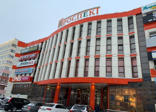 +79124355949 звонок из Проспект