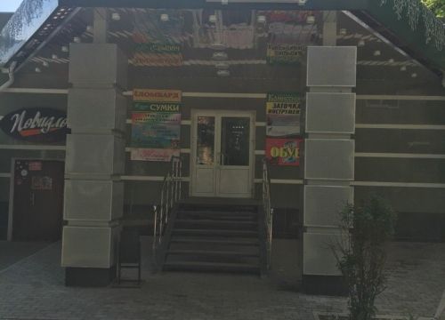 +79124441555 звонок из Центральный Комиссионный