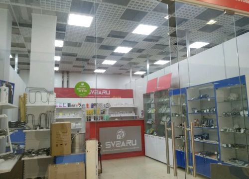 +79124561181 звонок из ЭКО-Холод