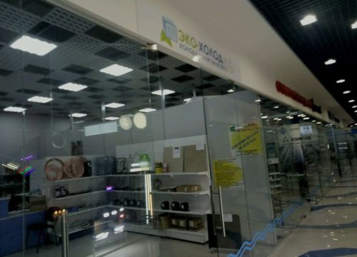 +79124561181 звонок из ЭКО-Холод