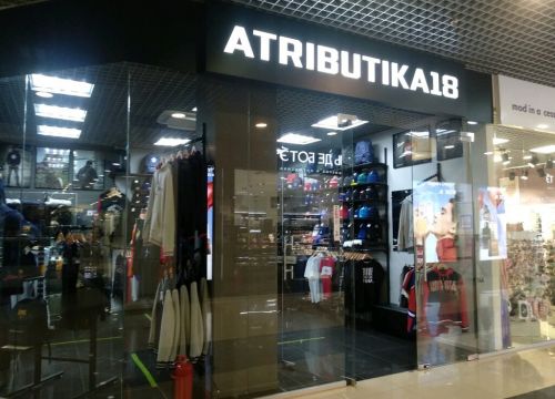 +79124673355 звонок из Atributika18