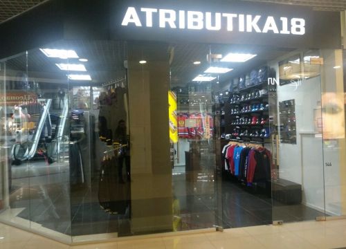 +79124673355 звонок из Atributika18
